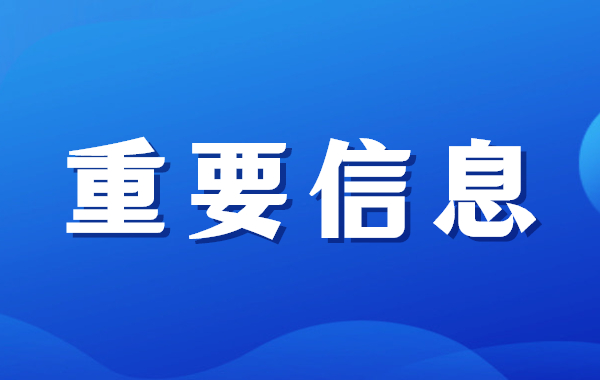 2024年全国两会，这些看点值得期待！