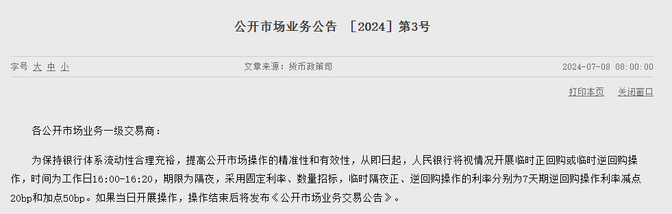 微信图片_20240708154626.png