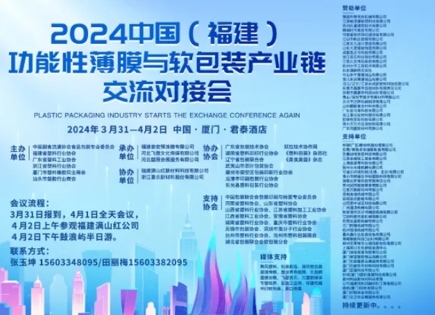 微信截图_20240802161638.png