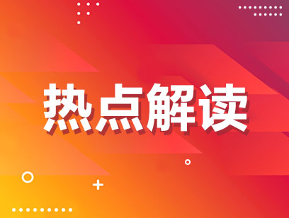 日本央行宣布加息 政策利率上调至0.25%！