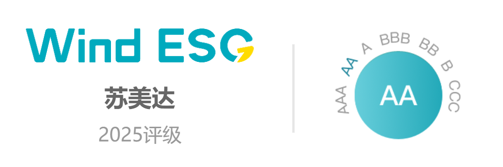 微信图片_20250514182307.png