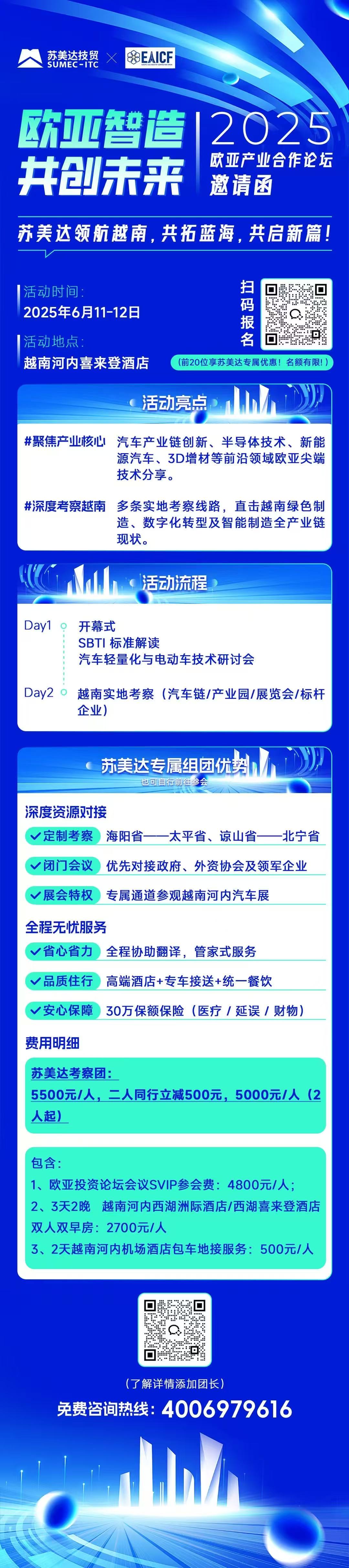 微信图片_20250516165520.jpg