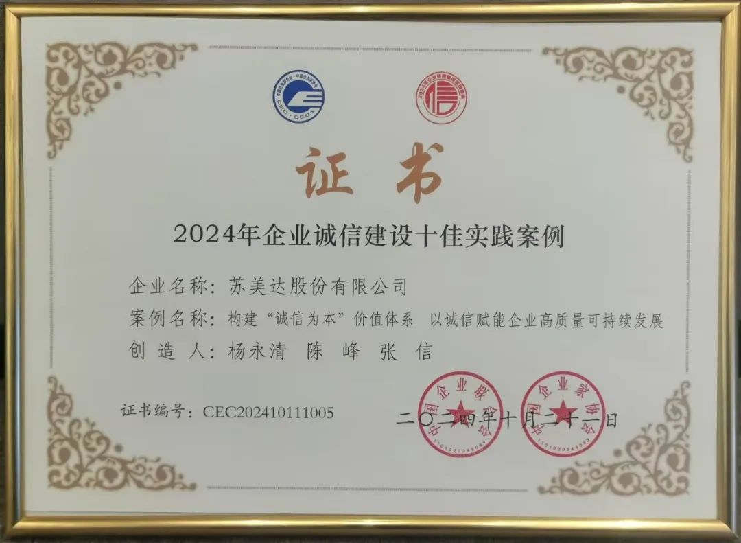 微信图片_20250526102147.jpg