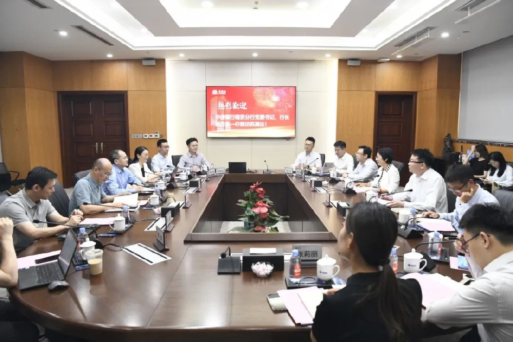 中信银行南京分行党委书记、行长刘月珍一行到访苏美达