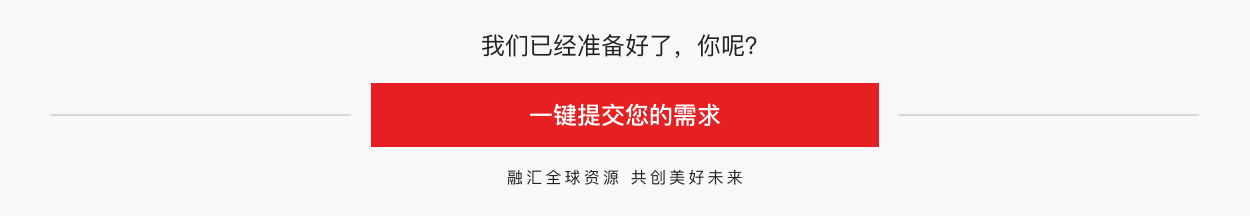 按钮提交需求.jpg