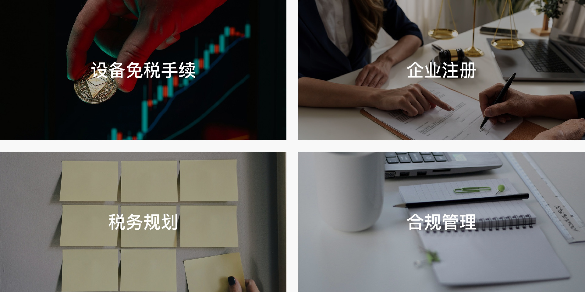 海外投资咨询配图(1).jpg