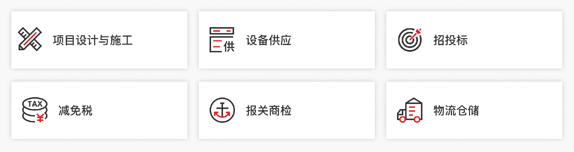 政策咨询：及时 全面 省心 省力.jpg