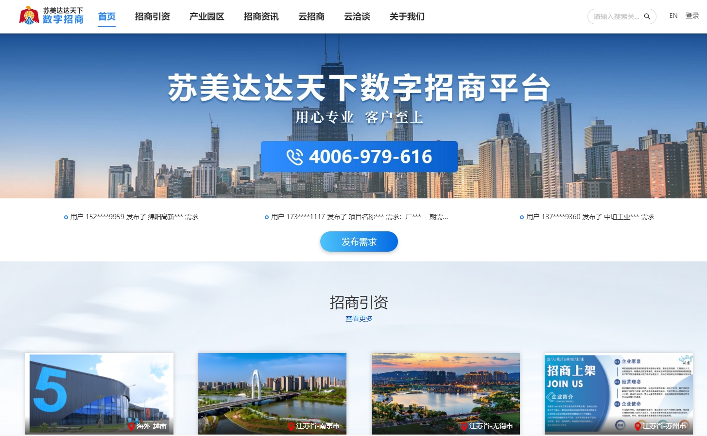 微信截图_20250813154301.png