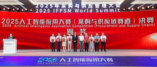 苏美达达天下平台 点赞!苏美达荣誉+3!