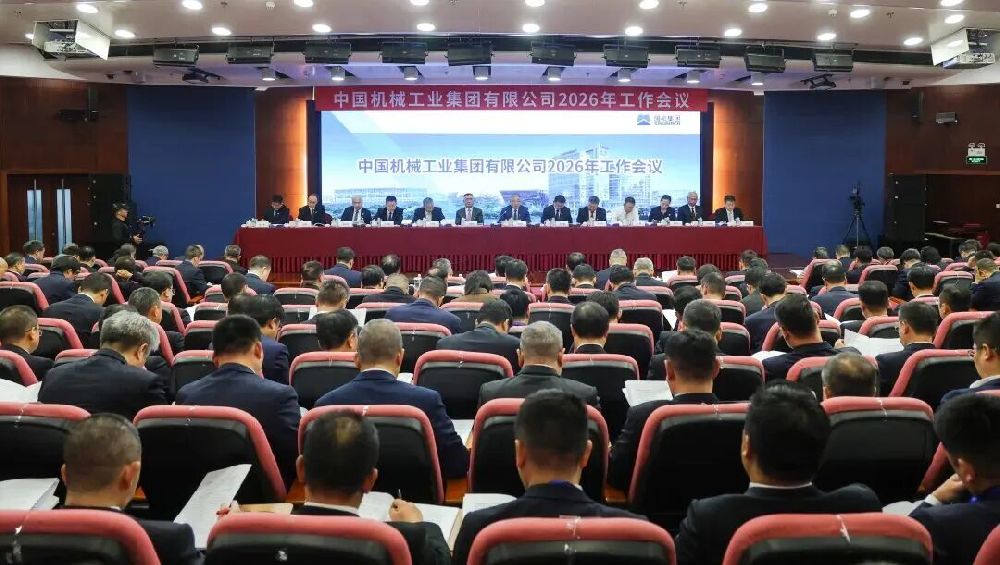 苏美达达天下平台 喜报!苏美达荣获国机集团多项荣誉!